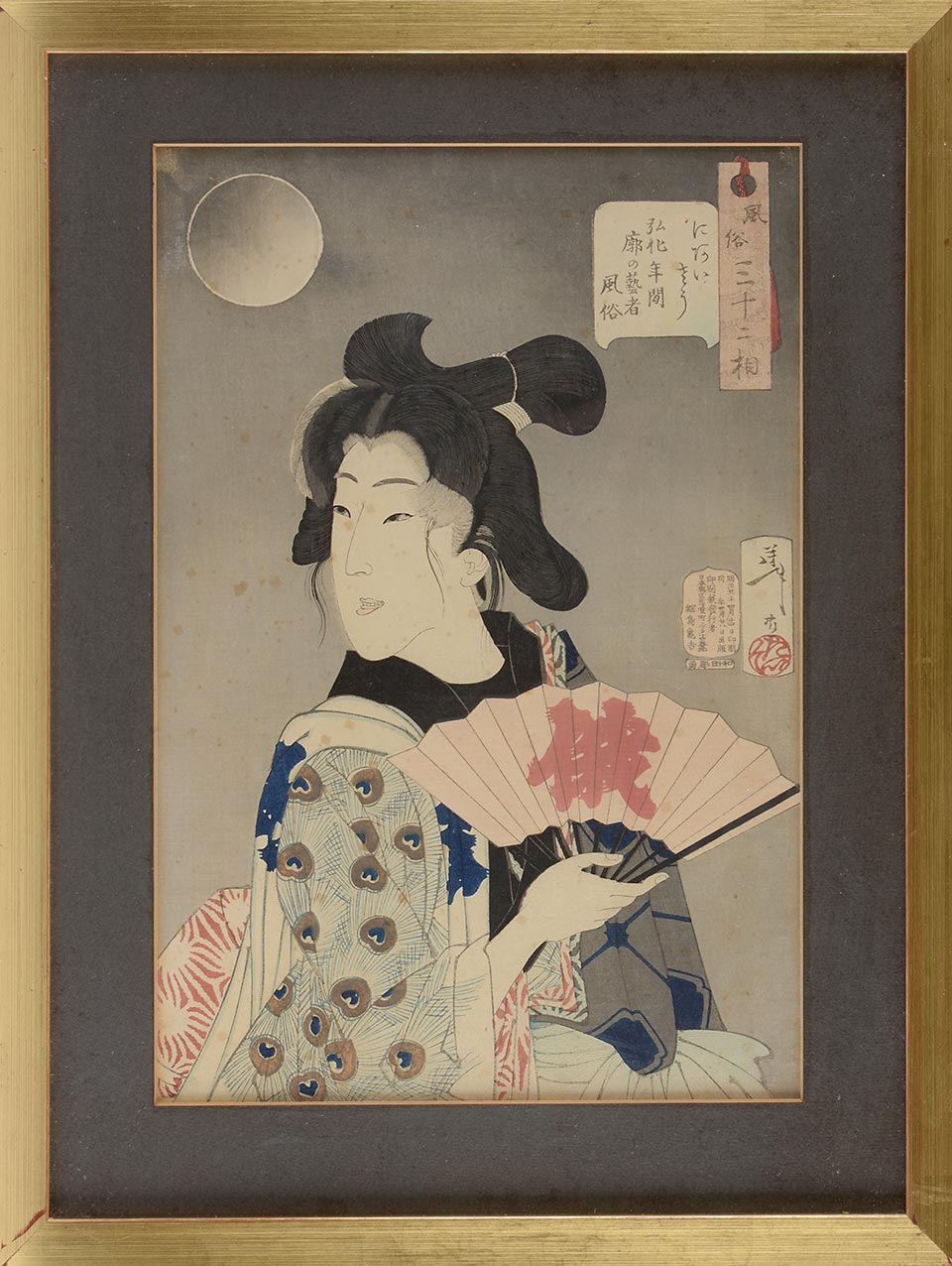 Yoshitoshi : 32 Aspect of Woman - Galerie Hafner